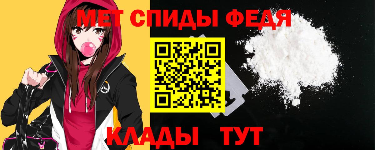 АМФЕТАМИН  АМФЕТАМИН  Кропоткин  АМФЕТАМИН Premium  Вход с VPN 