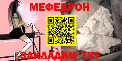 прущие крисы Обнинск