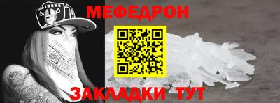 прущие крисы Обнинск