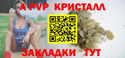 кристаллы Нягань
