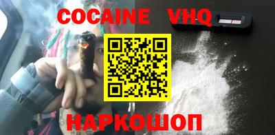 кристаллы Нягань
