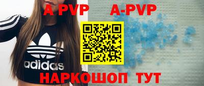 кристаллы Нягань