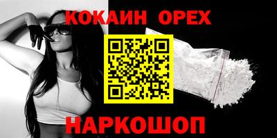 каннабис Обь