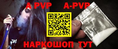 прущие крисы Обнинск