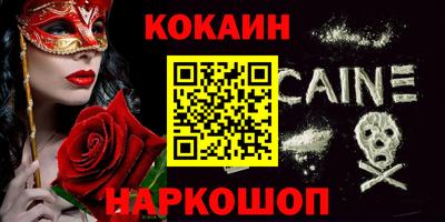 прущие крисы Обнинск