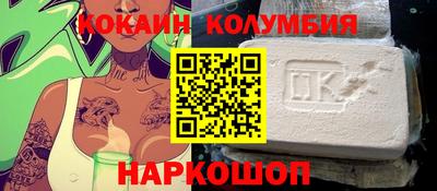 прущие крисы Обнинск