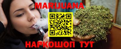 каннабис Обь