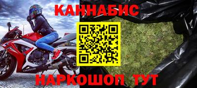 каннабис Обь