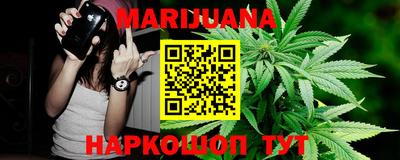 каннабис Обь
