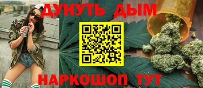 каннабис Обь