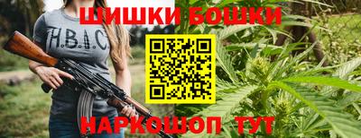 каннабис Обь