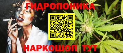 прущие крисы Обнинск