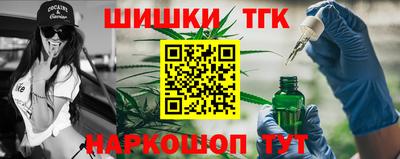 прущие крисы Обнинск