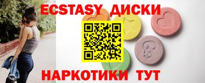 кристаллы Нягань