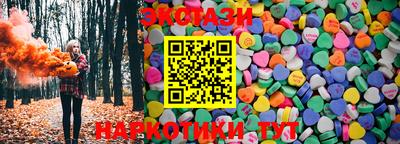 прущие крисы Обнинск