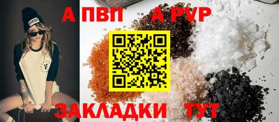 каннабис Обь