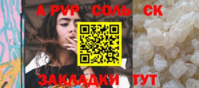каннабис Обь