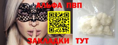 прущие крисы Обнинск