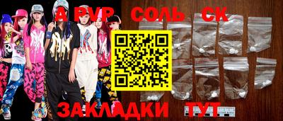 прущие крисы Обнинск