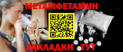 кристаллы Нягань