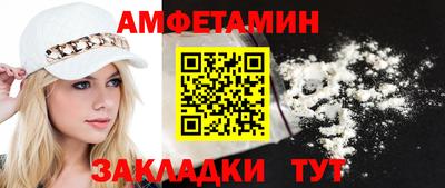 прущие крисы Обнинск