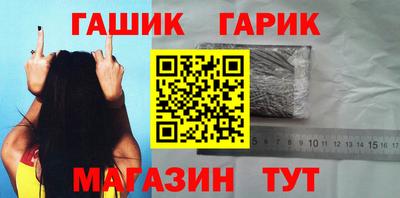 каннабис Обь