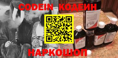 прущие крисы Обнинск