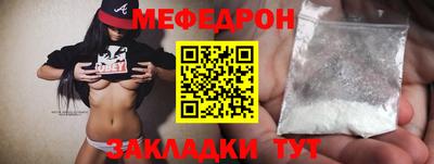 прущие крисы Обнинск