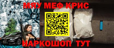 кристаллы Нягань