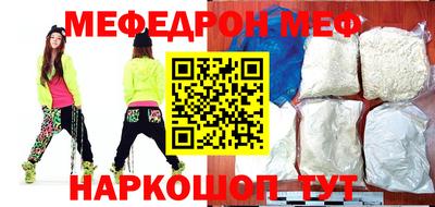 кристаллы Нягань