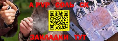 прущие крисы Обнинск