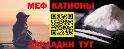 прущие крисы Обнинск