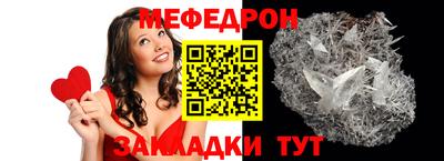 прущие крисы Обнинск