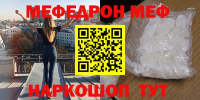 кристаллы Нягань