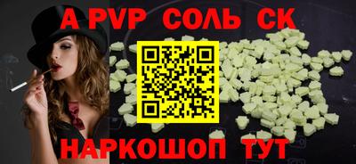 кристаллы Нягань
