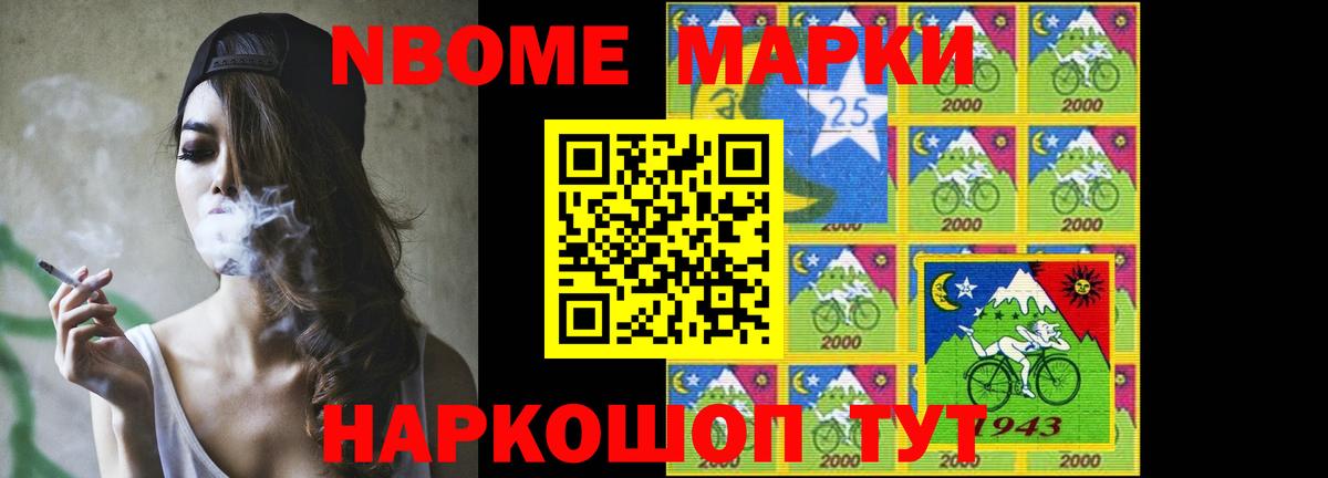 Alpha PVP СК   Кокаин  ГАШИШ  Кропоткин  МЕТАМФЕТАМИН  Меф   Бошки Шишки  Как найти наркотики?  Гашиш  Вход с VPN 