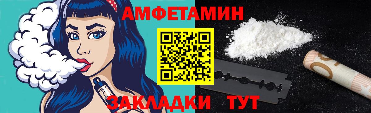 МЕТАМФЕТАМИН мет  Вход с VPN  Кропоткин  МЕТАМФЕТАМИН мет 
