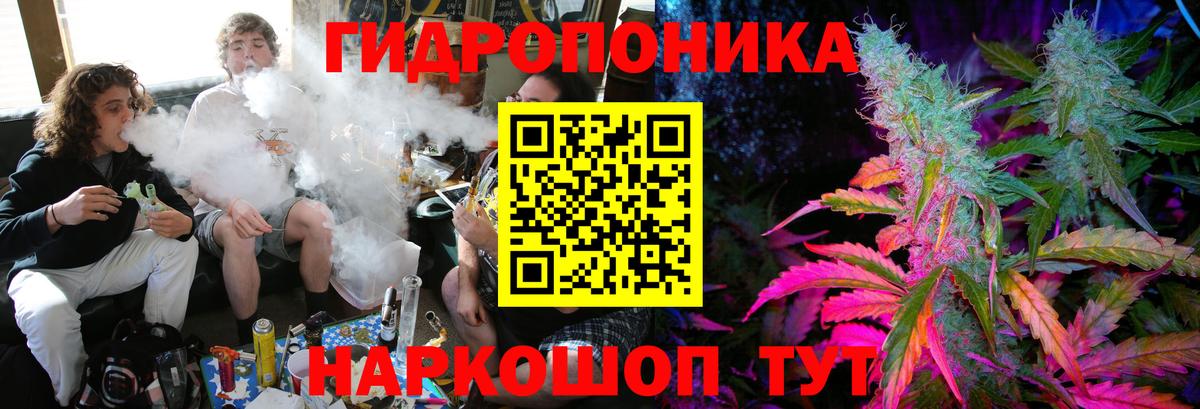 Марихуана SATIVA & INDICA Кропоткин